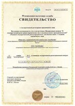 Реквизиты АрендаАвто-нкб 